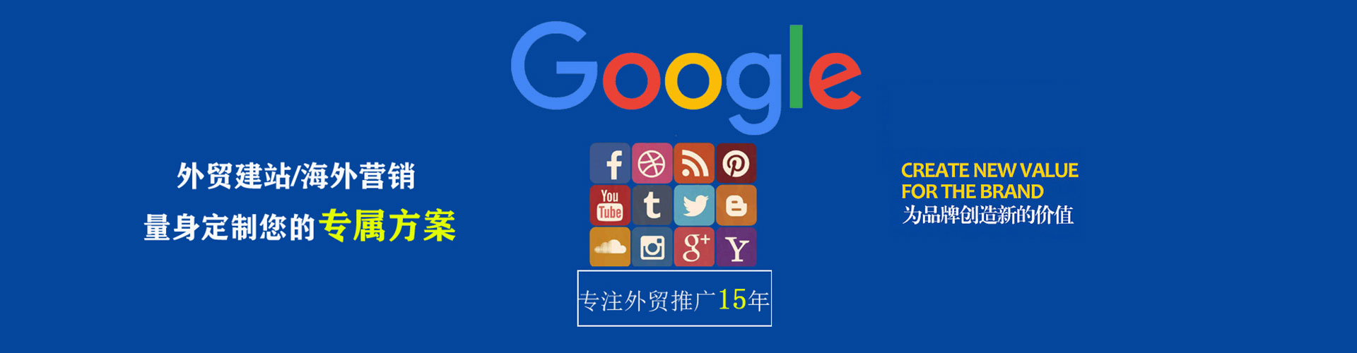 特克斯百度信息流